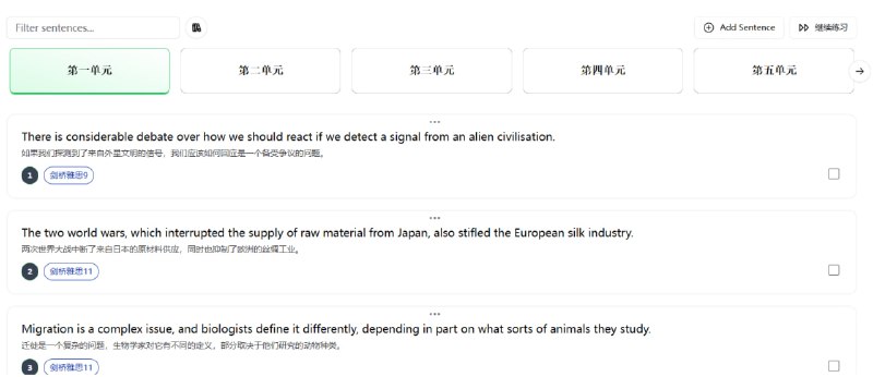 🆔   网站名称：wordflow⭐   网站功能：句子练习📁   网站简介：一个句子练习平台，通过整理和分析句子来提高语言能力