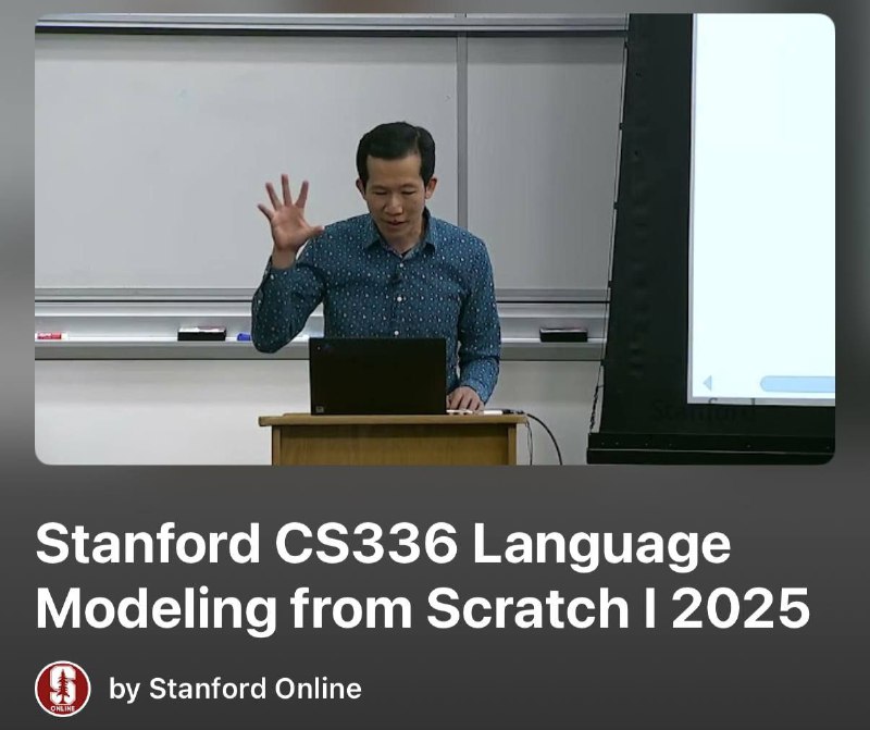 ⚡️ Стэнфорд публикует свой самый новый курс «CS336: Language Modeling с нуля» в сеть — он прямо сейчас идёт в кампусах и параллельно выходит онлайн. • Всех желающих бесплатно учат создавать свою ИИ-модель до начала июня. • Это полноценное изучение на практике — от архитектуры и токенизаторов до обучения с подкреплением и масштабирования. • Уже вышло три видео-лекции и два домашних задания! Сайт курса лежит тут, а плейлист на YouTube — тут.  @GPTMainNews