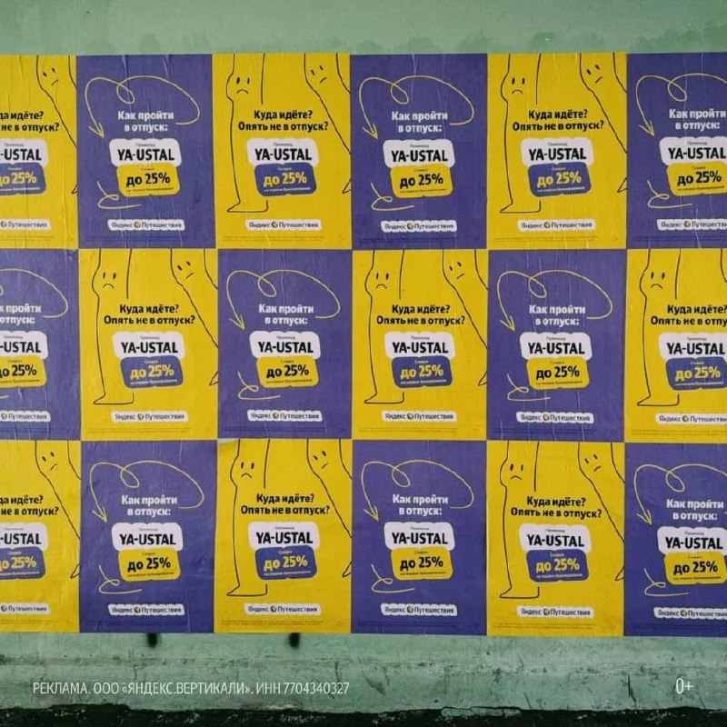 Надоело чувствовать себя выжатым лимоном? Не тратьте время на борьбу с усталостью, лучше потратьте его на планирование отпуска! С Яндекс Путешествиями это легко и удобно. Найдите свой идеальный отдых и забронируйте его прямо здесь и сейчас.